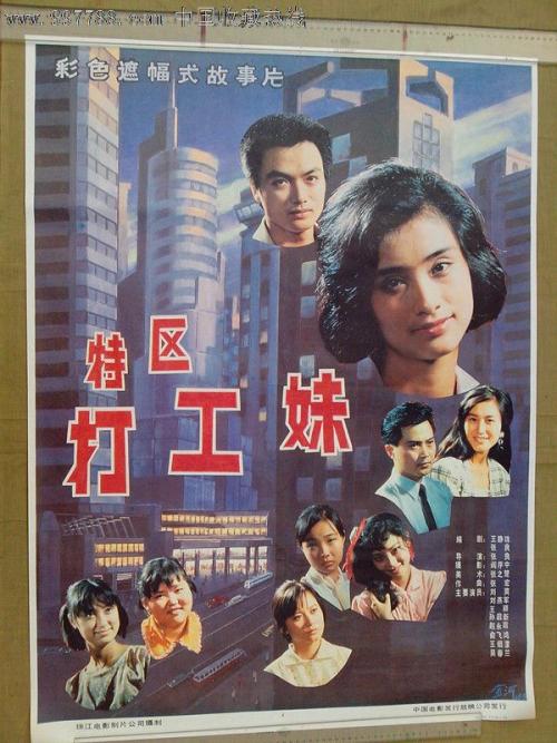 购买假台湾国立台东专科学校文凭毕业证